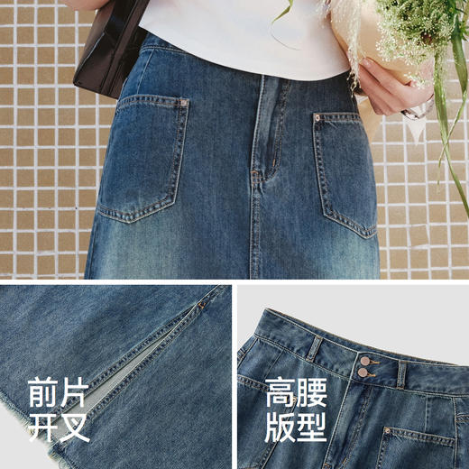 森柔|森马牛仔半身裙女夏季高腰开叉毛边长裙做旧复古潮流直筒裙 商品图3