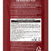 GIK高岭土涂抹式面膜30g*2袋 商品缩略图3