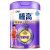 伊利QQ星榛高紫金儿童成长奶粉4段3岁+700g*2罐 CBP/DHA/乳铁蛋白高钙 商品缩略图4
