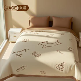 【品牌直发】苹果小狗糯感针织被