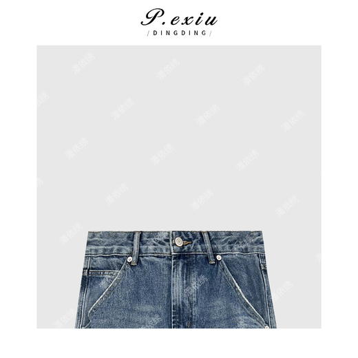 04-2潘依绣丁丁宠粉港风水洗虚破立体牛仔裤 Q6748 商品图2