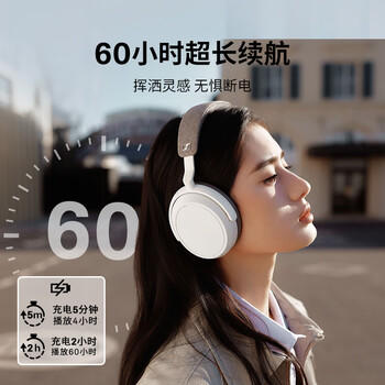 森海塞尔（Sennheiser）【焕新补贴】MOMENTUM 4无线耳机 大馒头4主动降噪 头戴式耳机 白色时尚头戴 /数码 /影音娱乐 /蓝牙/无线耳机 商品图1