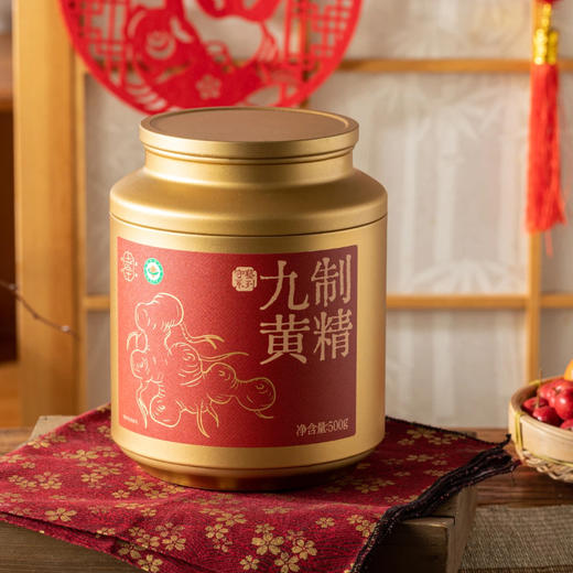得幸有机黄精桶 |升级12年大果、原料加工双有机，九蒸九晒古法炮制！ 商品图0