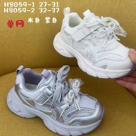小灰熊 H8059 单网  27-31 32-37