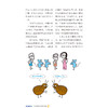 《越问越聪明:让孩子思维升级的科普书》（全5册） 商品缩略图10