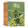 【订阅】《爱乐》（2026年）年刊 商品缩略图0