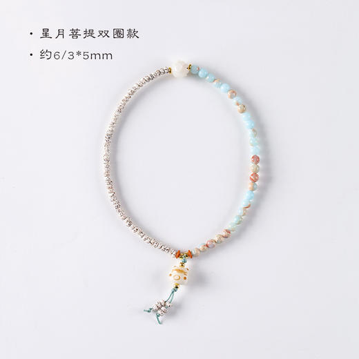 【招财猫寿山石星月菩提手串】敦煌福泽新中式寿山石双圈手链 女款炭烧猫咪简约手串念珠 商品图3