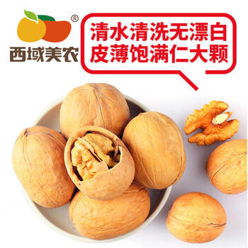 西域美农 薄皮核桃500g 新疆特产深色生核桃 原味无漂白每日坚果休闲零食 商品图7