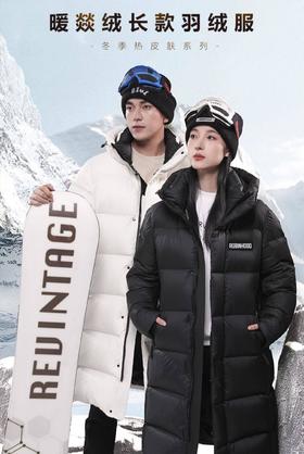 卉遇暖燚绒长款情侣羽绒服HY-25