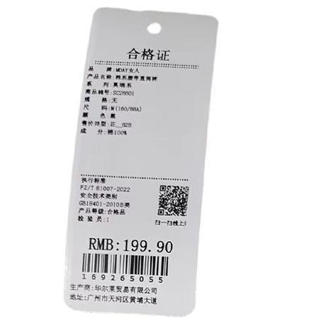 韩系休闲宽松腰带直筒裤-纪念日百货门店同款169265047 商品图5