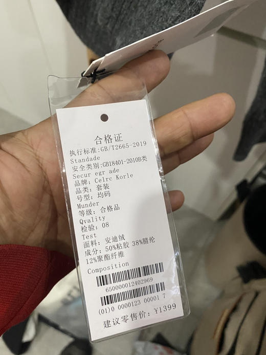 全新POLO女士均码针织衫秒杀价99元 商品图4