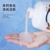 梦芭菲 洁肤香氛、茉莉花香沐浴露1.3L 商品缩略图3
