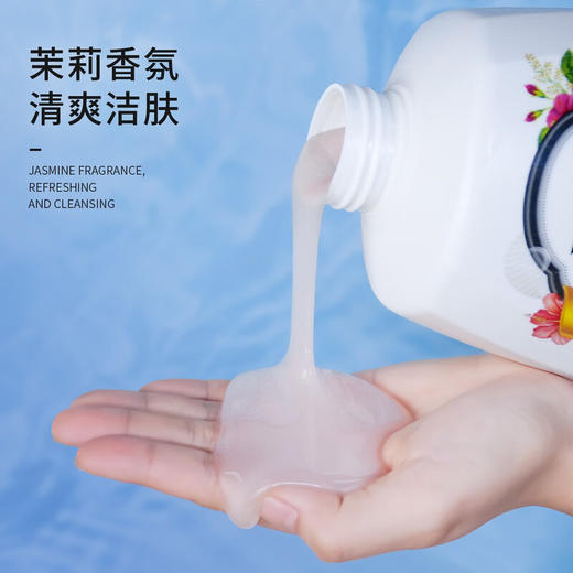梦芭菲 洁肤香氛、茉莉花香沐浴露1.3L 商品图3