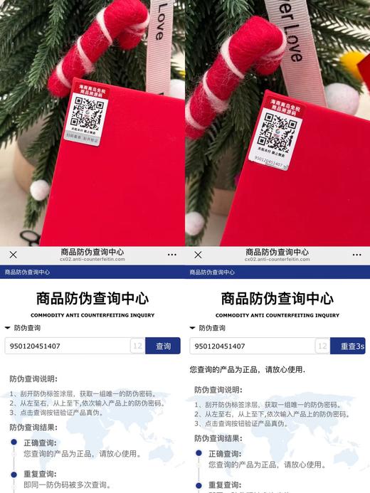 D012268红丝绒#1966口红自由之水香水两件套新年星限定金红礼盒 商品图8