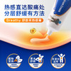 布雷辛大合集！爆款促销 ！ 关节膏/舒痔清/净痤肌理膏 商品缩略图11