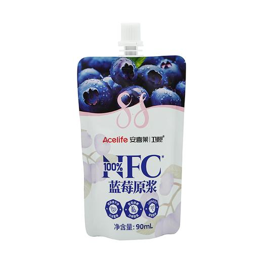 J安喜莱卫视90ml*10 100%NFC蓝莓原浆礼盒 商品图1
