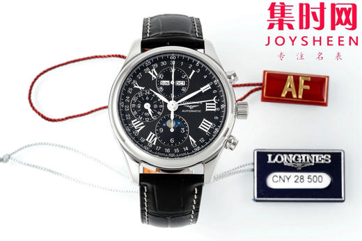 AF浪琴名匠月相系列 名匠八针月相42mm 名匠8针月相功能系列 男士腕表（搭载7751机芯） 商品图0