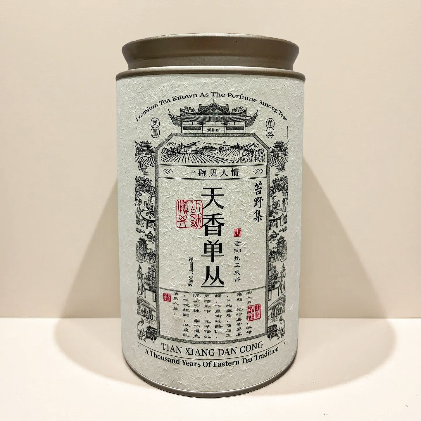 【别处买不到】2026 新版天香 味道更好！凤凰单丛非遗传承人独家拼配 亲制 L*V旅行茶香同款茗茶 茶叶 散茶