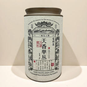【别处买不到】2026 新版天香 味道更好！凤凰单丛非遗传承人独家拼配 亲制 L*V旅行茶香同款茗茶 茶叶 散茶