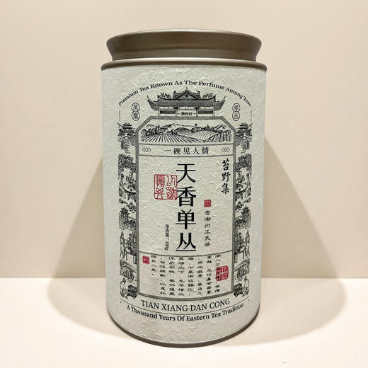 【别处买不到】2026 新版天香 味道更好！凤凰单丛非遗传承人独家拼配 亲制 L*V旅行茶香同款茗茶 茶叶 散茶 商品图0