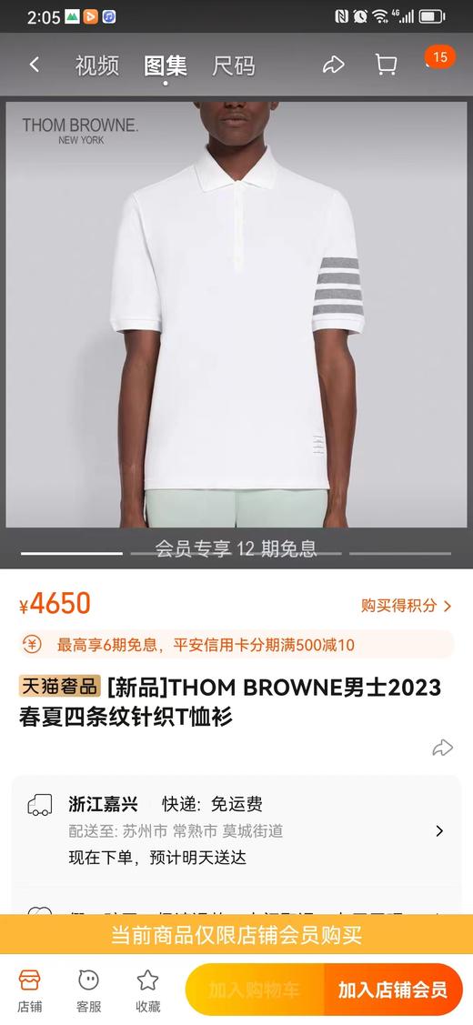 F012223春夏四条纹下摆小开叉纯棉短袖POLO衫男女同款 商品图8