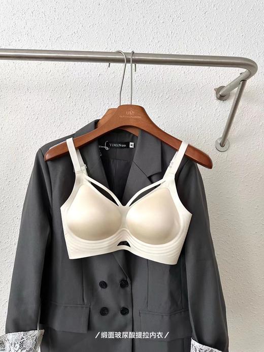 F012239一片式无痕Bra玻尿酸润肤面料柔软贴肤内衣 商品图5