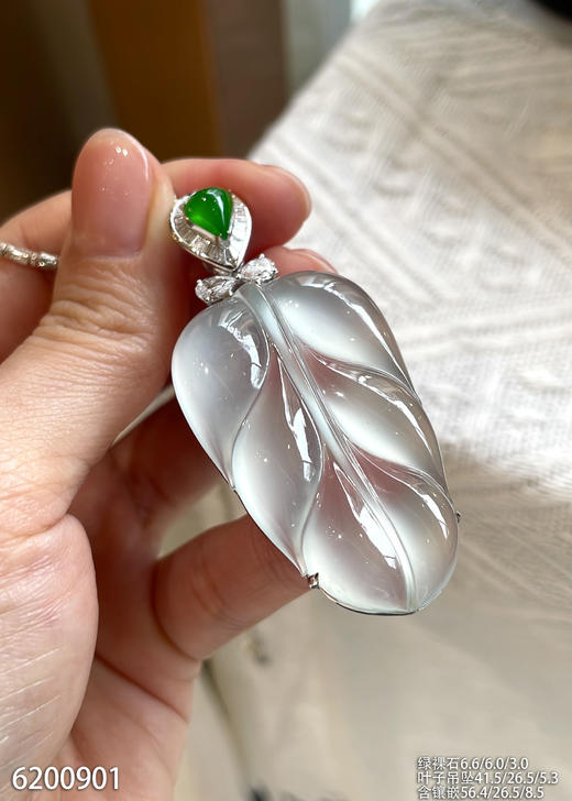 6200901，叶子吊坠。具体价格微信咨询 商品图1