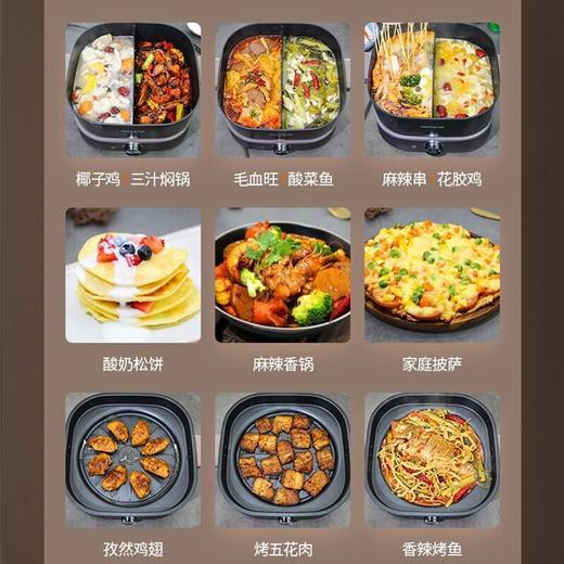 Joyoung九阳HG60-G955太空科技系列电火锅家用鸳鸯锅 商品图1