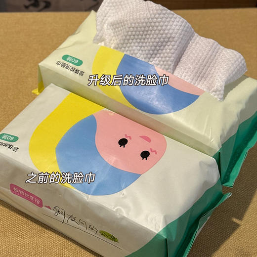 【板娘定制】升级加厚洗脸巾 添加10%的莱赛尔（天丝） 强吸水 柔软亲肤 湖州仓 商品图2