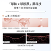 【江苏银行内购】绽媄娅丰盈紧致贴骨pro次抛精华液淡纹紧致抗皱保湿 商品缩略图1