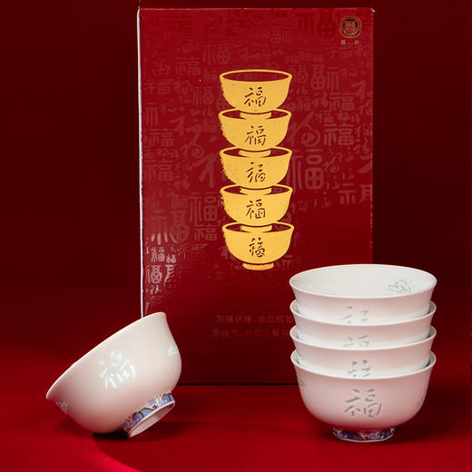 器社 景德镇2026新款 御笔·五福碗 家用餐具 中式过年礼 伴手礼 商品图5