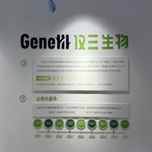 【陌上精选，仅三麦角硫因胶囊】仅三麦角硫因口服胶囊！99.99%高纯度高含量细胞线粒体级K老一瓶120粒！另有人民日报联名礼盒装！联名款送试吃送水杯送药盒！ 商品图8