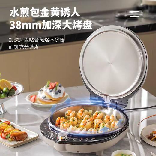 【HDXK】利仁 电饼铛 煎烤机 商品图2