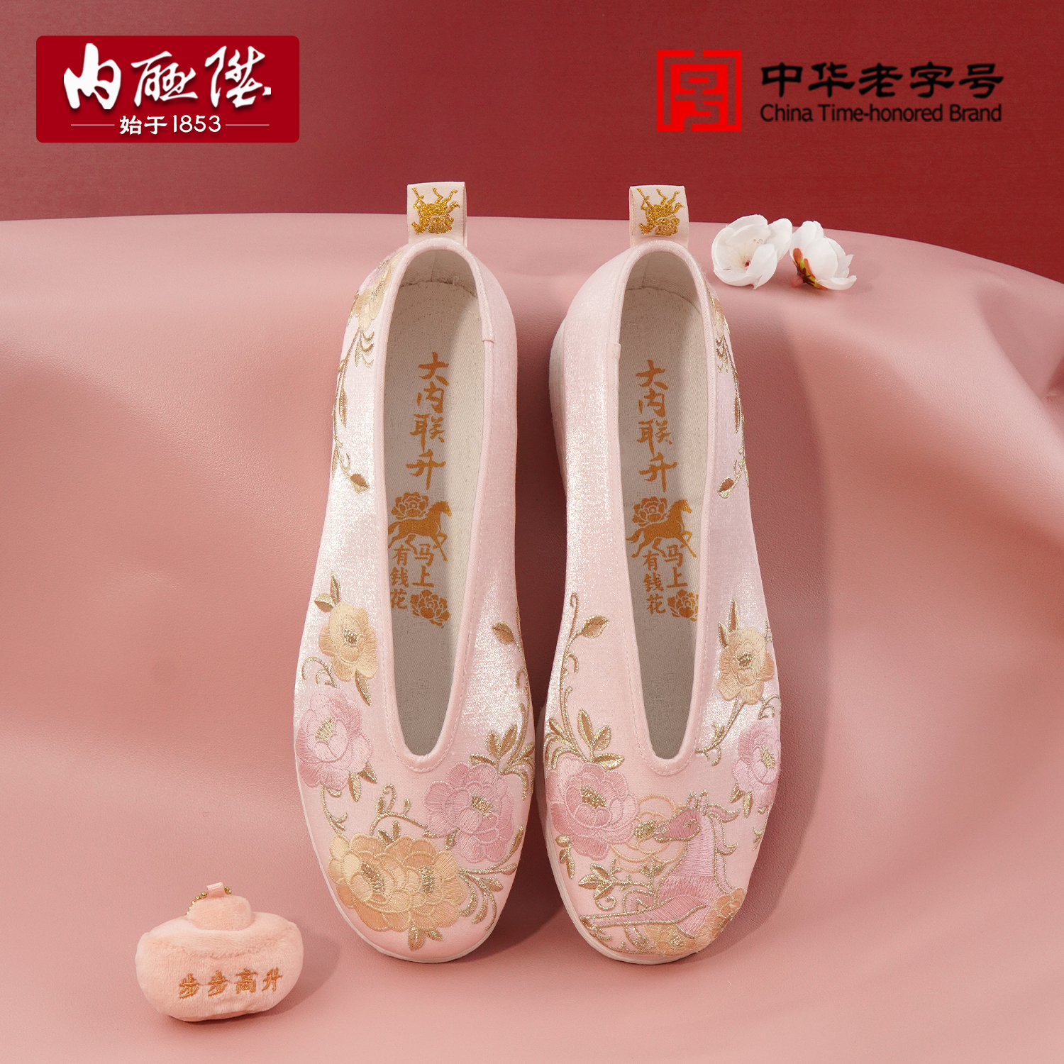 内联升大内联升马上有钱花女鞋DN8709