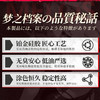 【男用器具】谜姬 日系动漫ip硅胶加温名器梦之档案-梅洛丝 商品缩略图2