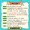 【年糕妈妈专属】1-6年级 土豆逗大话语文 拓展22+学科 衔接2000+课文相关科普知识点 商品缩略图1