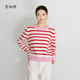 【商场同款】CNK5B85 “氛围条纹控”  纯羊毛条纹毛衫 粉色拼接活泼减龄