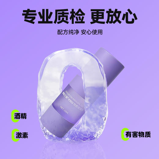 【新品特价！敏感加倍】赫兹少女快感增强液15ml 女用高潮液 商品图2
