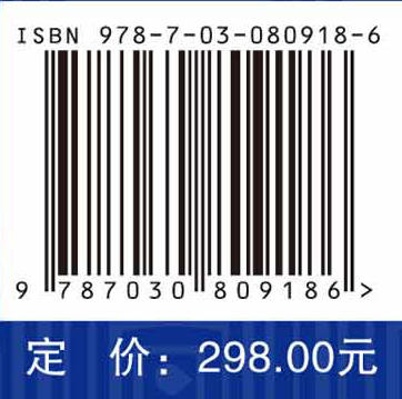 冈仁波齐国家公园札达土林片区建设科学考察研究 商品图4