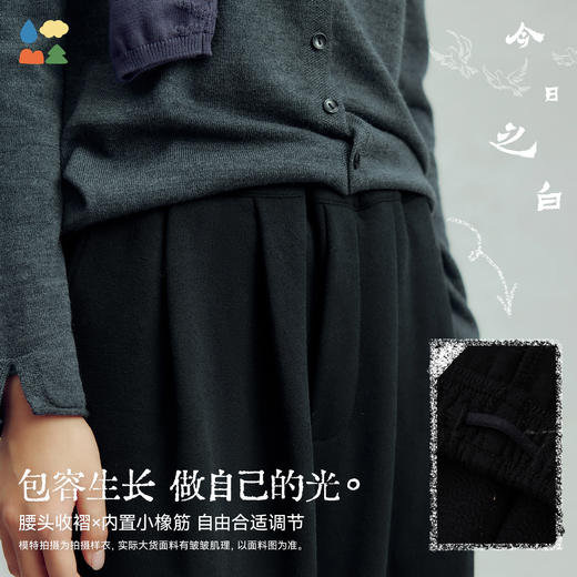 【今日之白系列】森林棠26新款素皱棉宽松百搭休闲舒适弹力儿童直筒裤62025516【HZ】 商品图2
