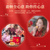 【嘉顿】嘉有品味礼盒519g 零食大礼包礼盒年货送礼团购员工福利-FN 商品缩略图3