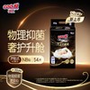 大王【新品上市】云绒舱系列环贴式纸尿裤拉拉裤装干爽透气尿不湿 商品缩略图1