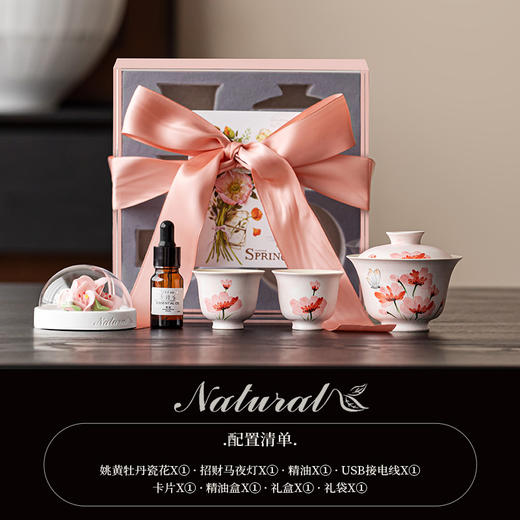 岚屿·瓷花香氛礼盒 ｜ 永不凋零的年花，永远芳香的诗意！赠你岁岁长安 商品图1
