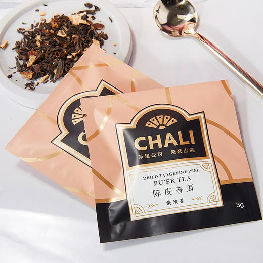 【刮油套餐】CHALI轻盈畅润组合（西梅荷叶普洱茶*2盒+陈皮普洱茶*1盒） 商品图3