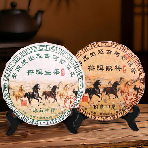 【中国茗茶❗️云南普洱双饼礼盒】熟茶云南古树普洱茶叶，散茶小饼茶金砖礼盒装，熟普生普年货中秋送礼领导长辈自己喝L 商品图3