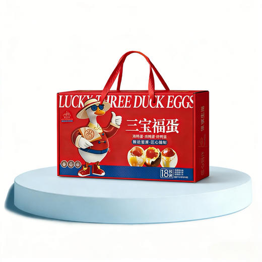 梁山泊三宝福蛋烤海鸭蛋咸鸭蛋礼盒 商品图5