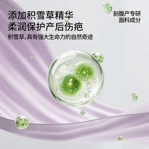 【内衣内裤专场】嫚熙高腰内裤剖腹产专用裤产后桑蚕丝加长底裆抗菌不勒肚 商品图2