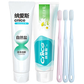 纳爱斯 清凉冰菊白盐薄荷牙膏套装（赠牙刷）