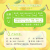 【生活选集】金银花炖梨 10袋装 商品缩略图3
