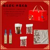 老大昌鸿运酱礼非遗礼盒 商品缩略图5